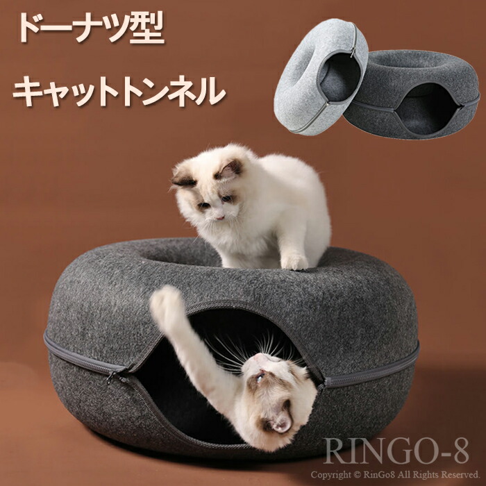 猫小屋 猫ハウス 安全感 隠れ家 トンネル型 クッション付き ネコ キャット-