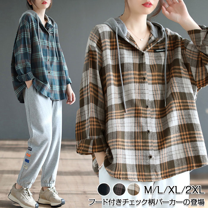 楽天市場】チェックシャツ レディース フード付き シャツ レディース