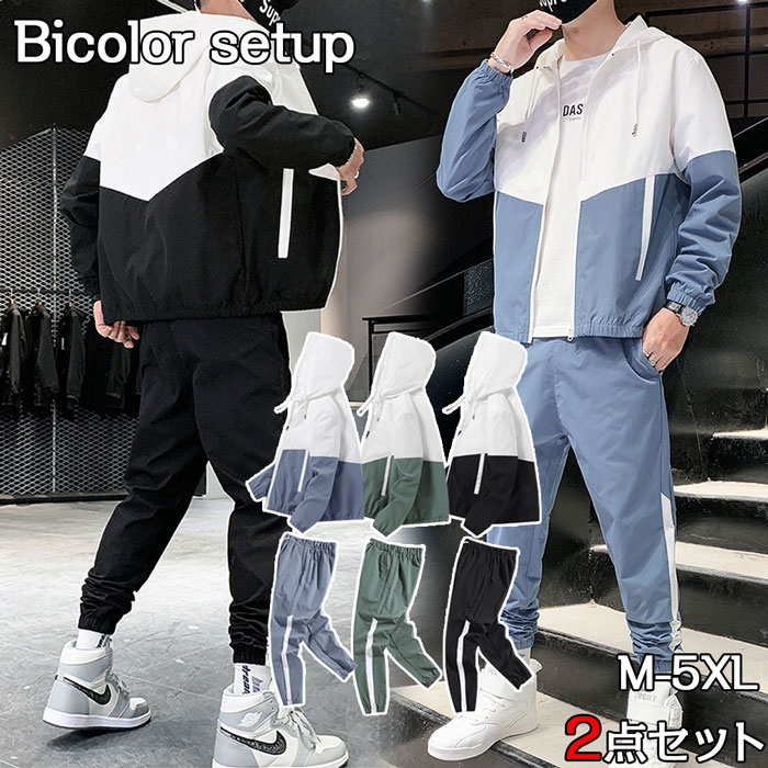 楽天市場】ウィンドブレーカー 上下 メンズ セットアップ 薄手 メンズ