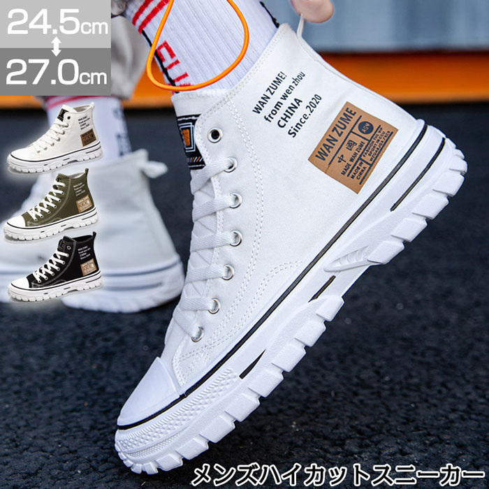   ネイビー スニーカー26cm Amazon | スニーカー メンズ ハイカット ミッドカット レース
