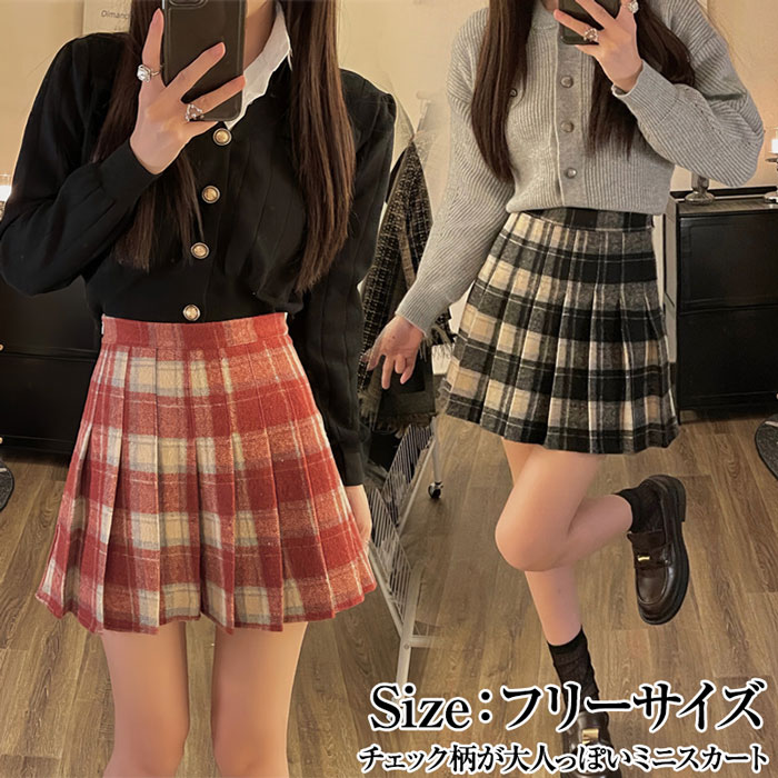楽天市場】スカート ロング 秋冬 チェック柄 ロングスカート