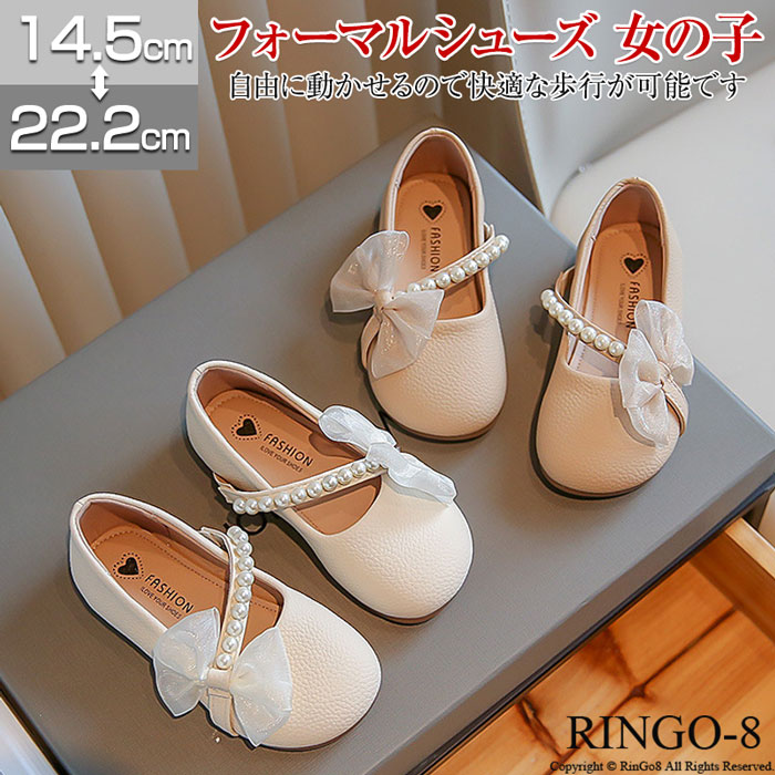 はるち 女の子 フォーマル 3点セット 130cm おまけ(シューズ) 楽天市場】キッズ シューズ フォーマル 靴 発表会 靴 女の子