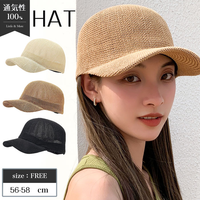 楽天市場】帽子 レディース キャスケット 麦わら キャップ
