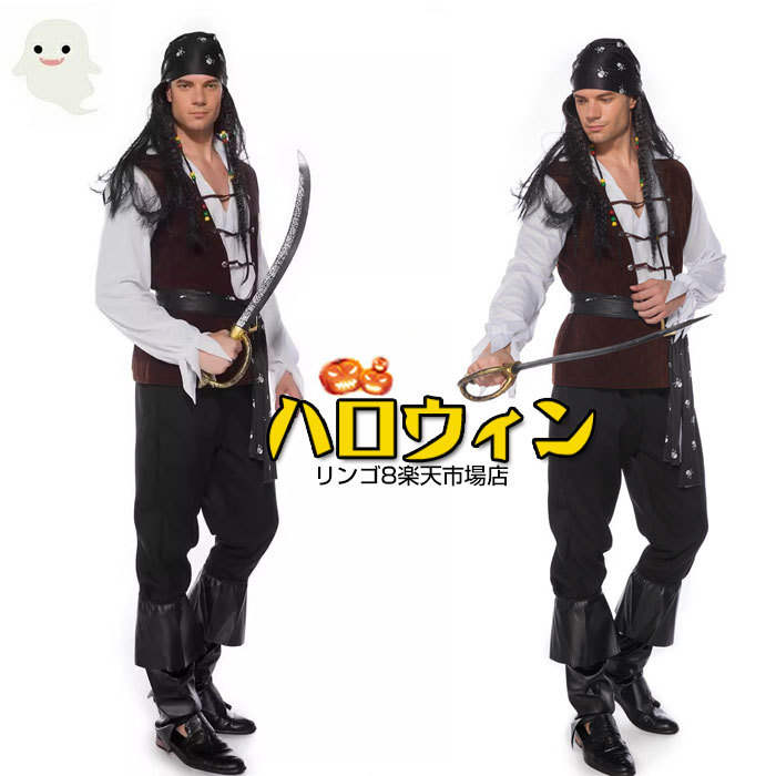 [6点セット] コスプレ ハロウィン メンズ 海賊 パイレーツ 大人 仮装 船長 コスチューム コスプレ メンズ イベント 仮装 ハロウィン 男性用 男の子 学園祭 海賊 メンズ 舞台服 文化祭 パーティー クリスマス cosplay メンズ コスプレ ハロウィン パーティー イベント