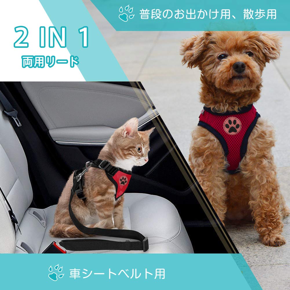 楽天市場 ペットハーネス ベストハーネス 犬用 ねこ用ベーシック はーねす イヌ用具 ペット用 犬具 胴輪 散歩 お出かけ 簡単装着 子犬 いぬ 首輪 胴輪 猫具 小型犬 大型猫 お出かけ 散歩用 ネコ 抜けない ベスト 軽量 Vooph