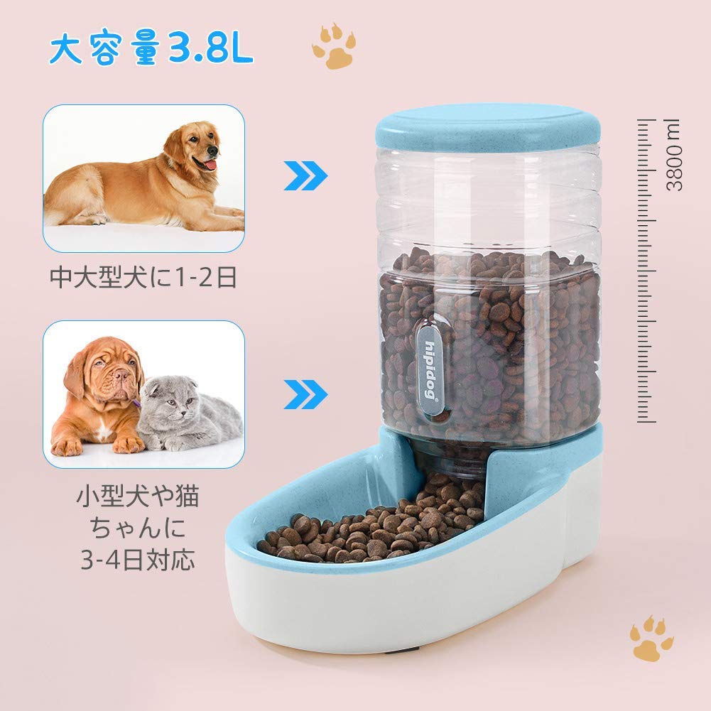 楽天市場 ペット自動給餌器 ペットボウル 犬 猫 食器 小型 中型 犬 猫 自動給餌器 フードボウル 自動餌やり器 自動給餌装置 給餌ボウル Vooph