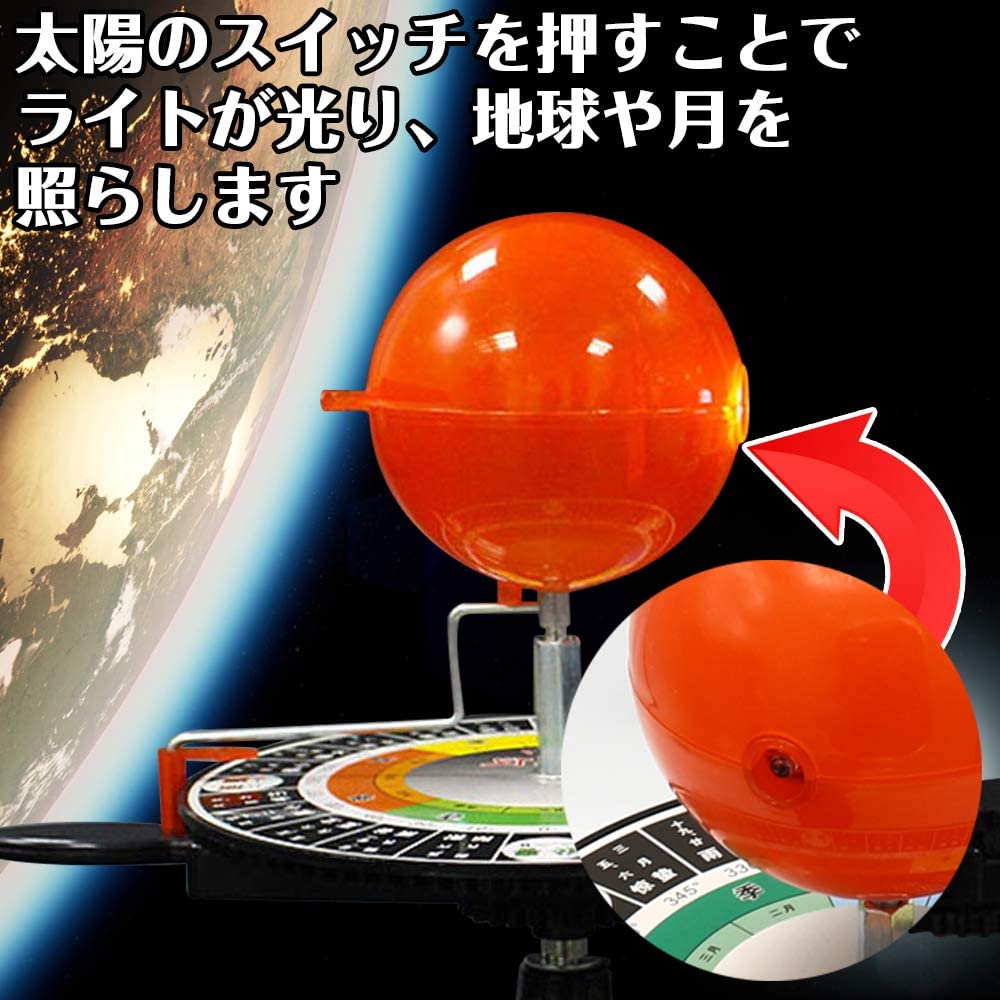 ソーラーシステムモデル 太陽系模型 動く プラネタリウム 癒やし 太陽と月 天文学 天体 ランキング上位のプレゼント 宇宙 天体運動 実験 物理玩具 惑星軌道 誕生日プレゼント 入学 自由研究 知育玩具 軌道模型