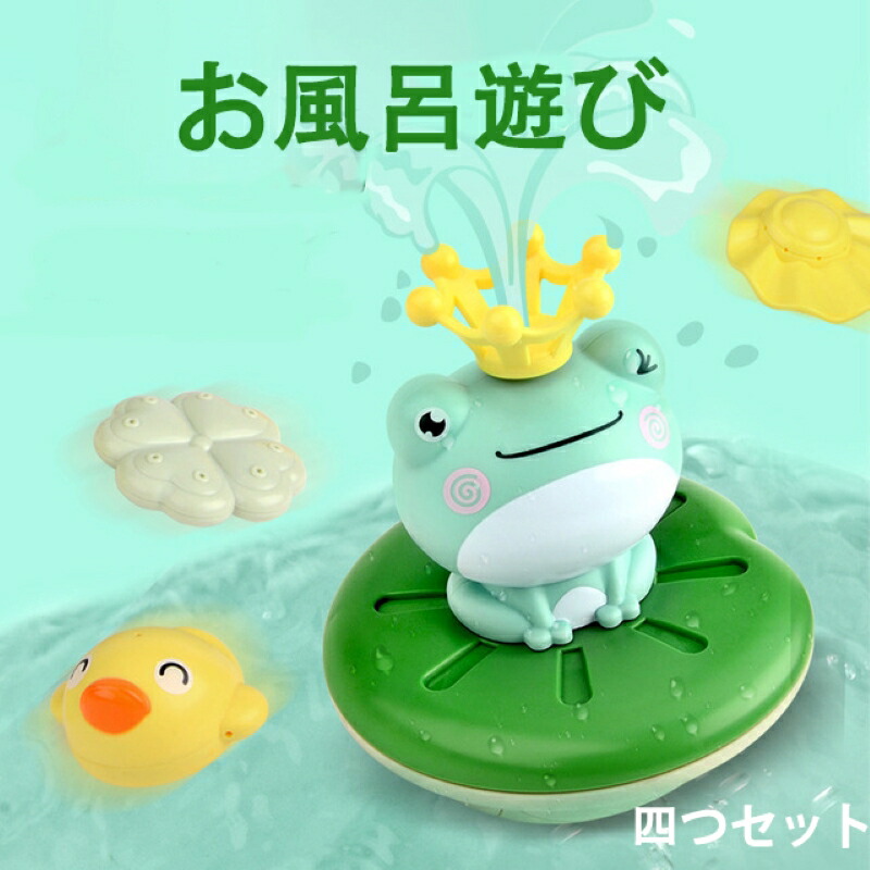 楽天市場 お風呂 おもちゃ 噴水 フグ 鯨 カエル 赤ちゃん 自動 電池式 水遊び 無臭 無臭 バスタブ シャワー お風呂 知育玩具 ベビー 男の子 女の子 子供 プレゼント Vooph