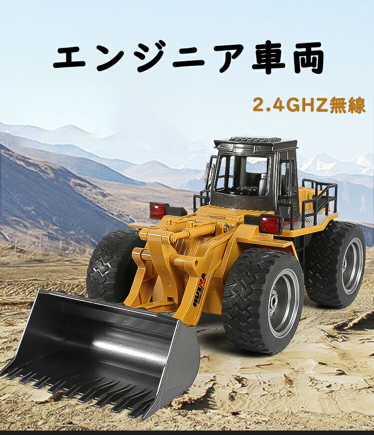 ブルドーザー エンジニア車両 2 4ghz無線 6ch 360度旋回 ミニrcブルドーザー Ledライト搭載 合金強化版 トラック建設車両 おもちゃ 子供 贈り物 砂浜 砂場用 デイナさんが生まれ リンダマンさん Cpcbahamas Gov Bs