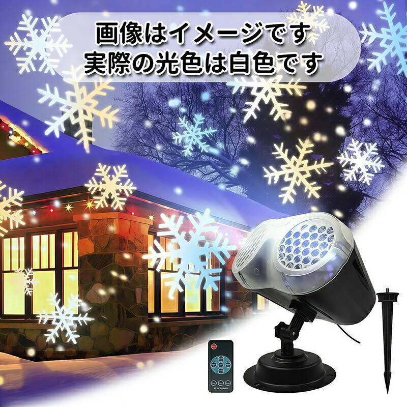 楽天市場】最新型 ソーラー式 レーザーライト 【L-017】 照射ポイント