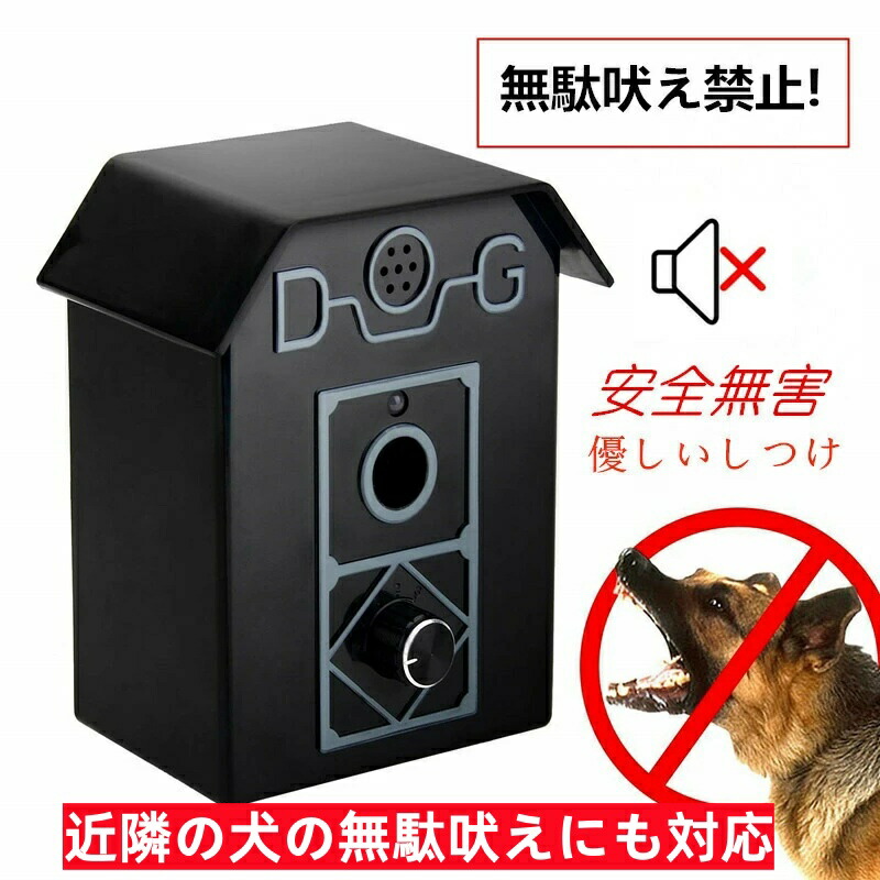 楽天市場】ペット用防音室 ワンだぁルーム 犬小屋 KAWAI カワイ音響 