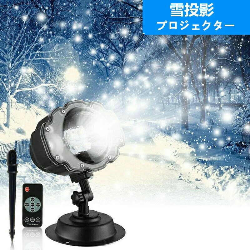 楽天市場】最新型 ソーラー式 レーザーライト 【L-017】 照射ポイント