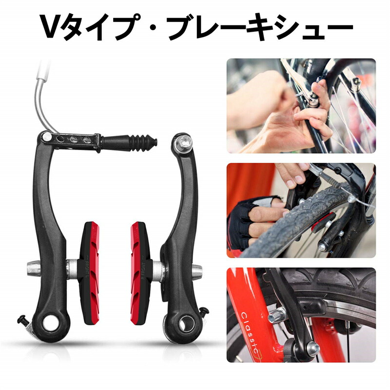 自転車ブレーキシューセット Vタイプ 自転車ぶれーきパッド ロードバイク用 70mm 六角レンチ付き 簡単取り付け 全天候型 消音 耐久 左右別設計 Vブレーキパッド マウンテンバイク 自転車・サイクリング | windowmaker.com