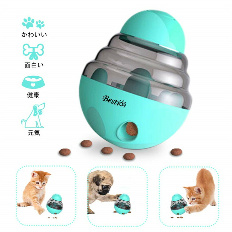 猫犬 おやつおもちゃ ペット給餌おもちゃ おやつボール 丈夫で長持ち 猫犬の遊び好き天性満足 知育玩具 知育トイ 倒れないエッグ Iq挙動激励 運動不足解消 おしゃれ