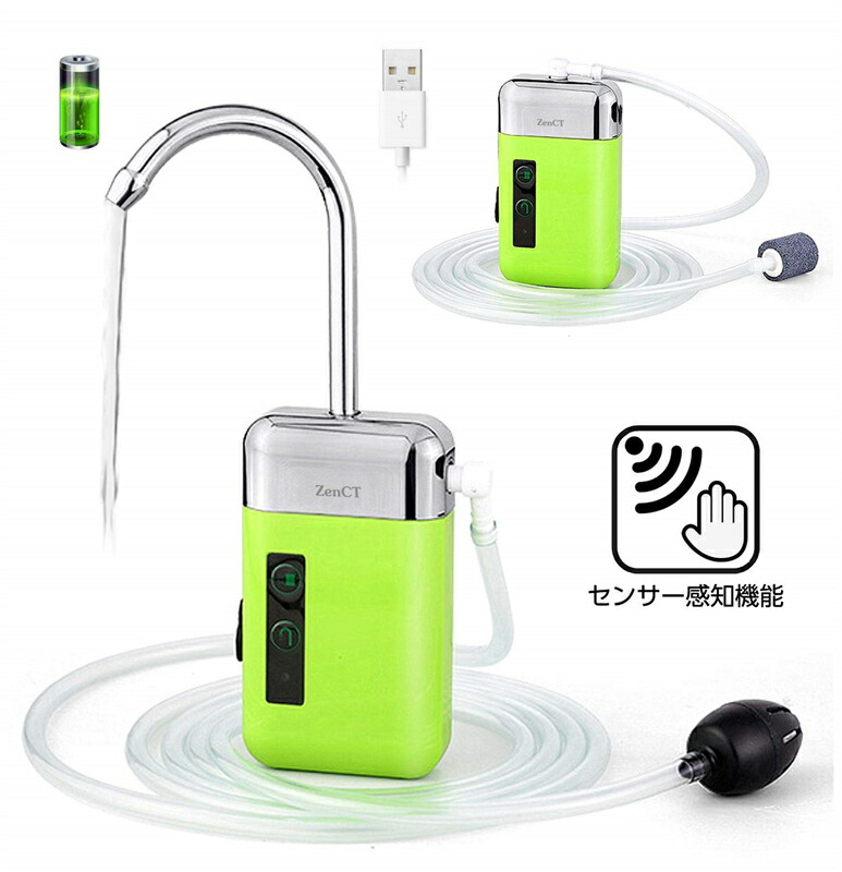 市場 アウトドアポンプ ウォーターポンプ センサー感知スイッチ付き Ledライト付き エアーポンプ 充電式 給水ポンプ