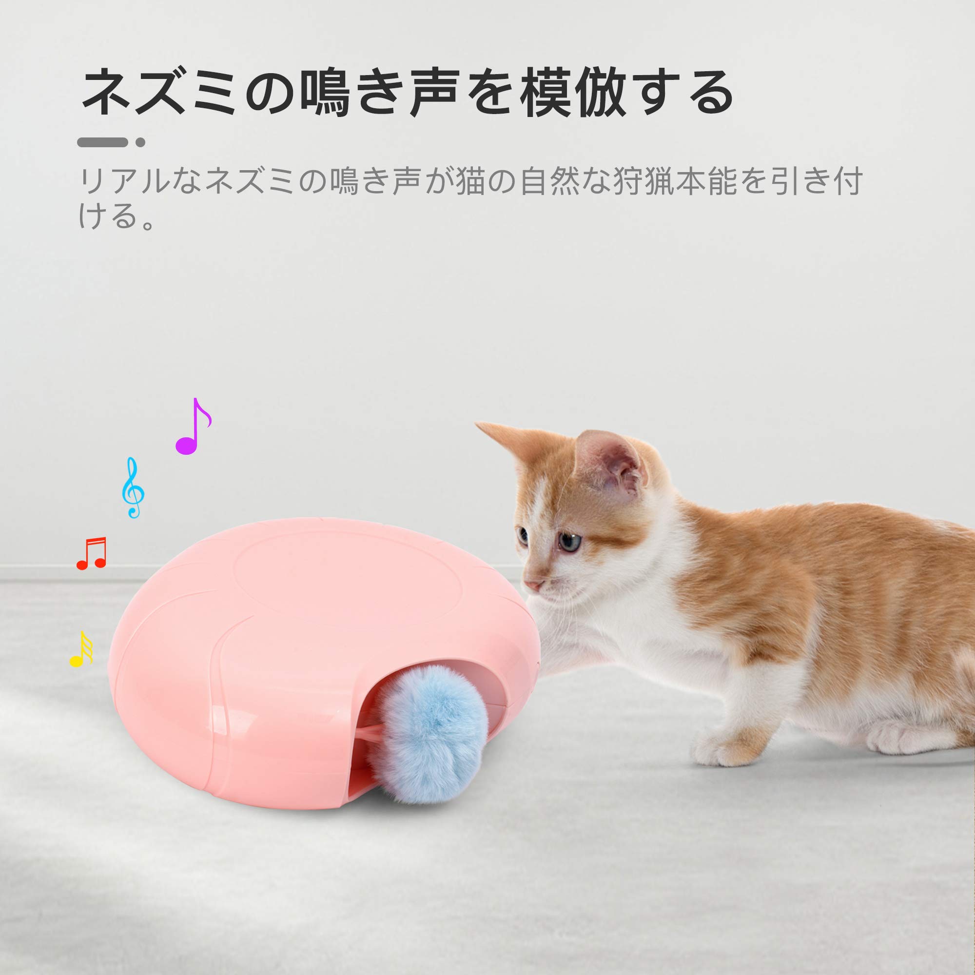 楽天市場 猫の電動おもちゃ インタラクティブ 電動猫じゃらし 運動不足とストレス解消できる 猫のポンポンおもちゃ 面白いペットおもちゃ ネズミの鳴き声を模倣できる 羽根交換可能 Vooph