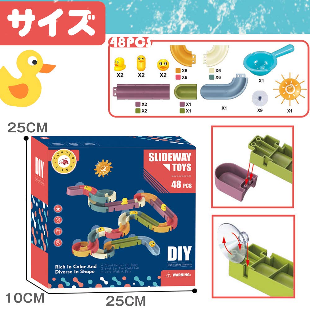 お風呂翫弄物 おふろおもちゃ ウオーター遊び 水車 シャワーおもちゃ 48アイテム 線路おもちゃ レールひとまとまり Diy 合せ 家鴨 水おもちゃ 坊さん ねえさん 付け届け クリスマス Hotjobsafrica Org