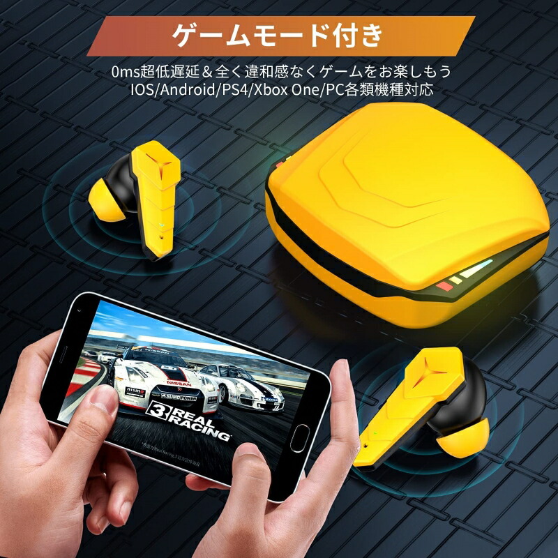 KINGSTAR ゲーミングイヤホン ワイヤレスイヤホン ワイヤレス イヤホン ...