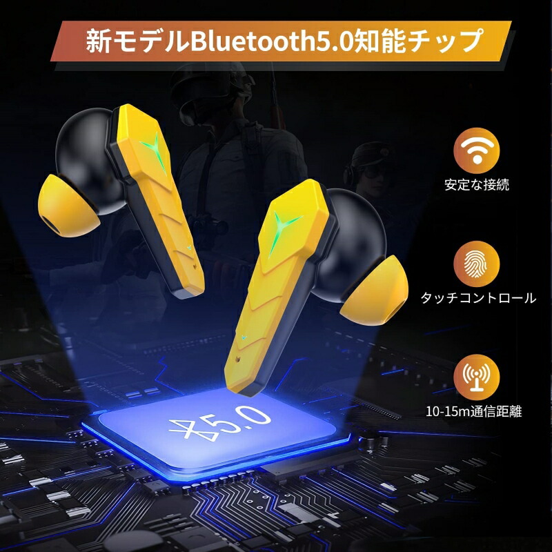 KINGSTAR ゲーミングイヤホン ワイヤレスイヤホン ワイヤレス イヤホン ...