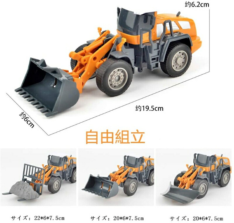 建設車両 7種類セット はたらく車 工事カー 作業車両 おもちゃ ショベルカー ミキサー車 ロードローラー ダンプカー トラック フォークリフト タンクローリー タワークレーン 工事現場 模型 モデルカー 遊び 子ども 男の子に 誕生日 バースデー プレゼント 贈り物