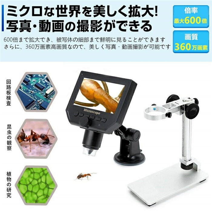 デジタル 顕微鏡 2MP 50-1000倍 充電式usb 電子顕微鏡拡大鏡内視鏡 Amazon.co.jp: SKYBASIC Wifi デジタル顕微鏡 2MP 50-1000倍電子