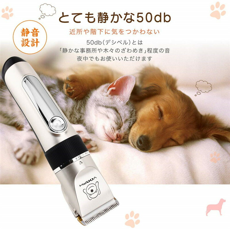 楽天市場 ペット用バリカン 犬用 バリカン 最新改良版 Usb充電式 全身防水 コードレス 低騒音 低騒動 プロ用 全身 部分カット 犬 猫 足裏 ペットバリカン 切れ味抜群 犬用電動ばりかん トリミング 犬猫 ペット用バリカン 刈り高さ調整可能 Vooph