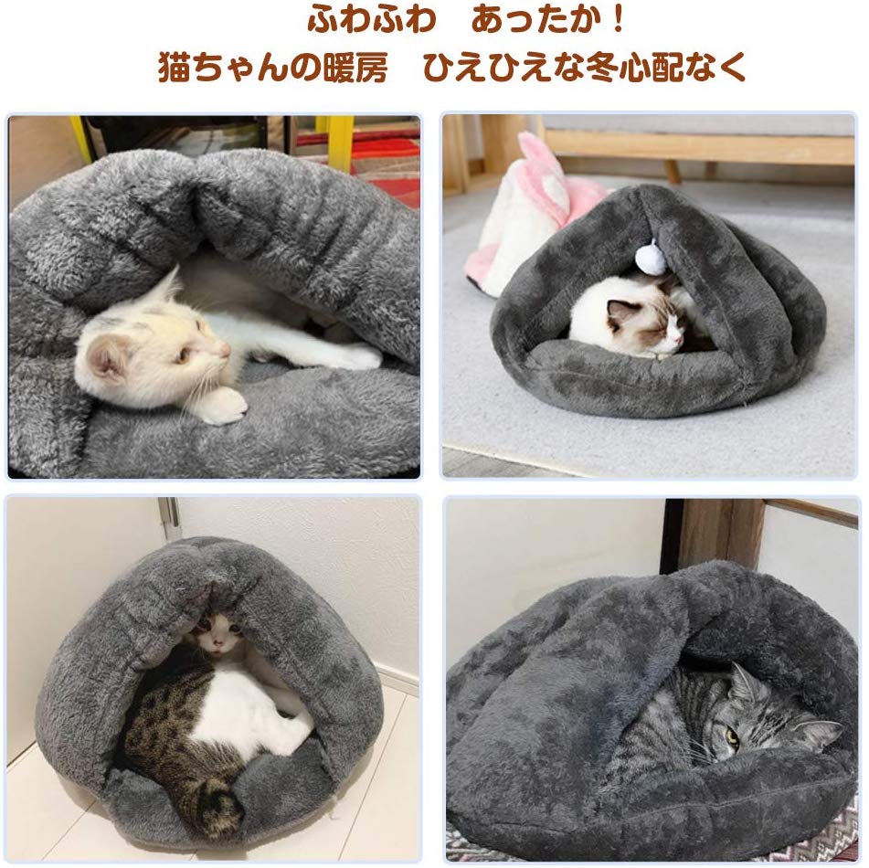 市場 ペットハウス 猫 マット 寝具 猫寝床 ペットベッド ペット用寝袋 ドーム型猫ハウス クッション 布団