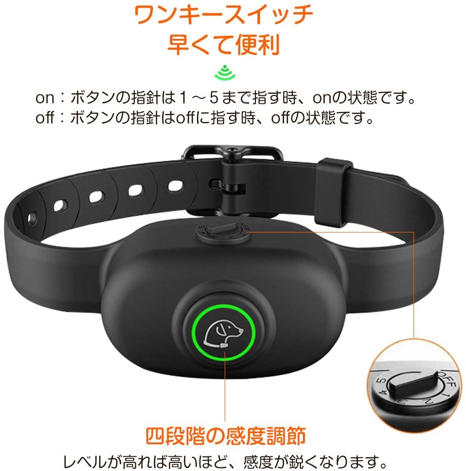 楽天市場 犬無駄吠え防止 しつけ首輪 愛犬むだぼえ防止グッズ ペットトレーニング 犬躾 安全有効 防水 一体化 全自動 5 段階感度調整 安全静電ショック 振動 最新型いぬ訓練器具 吠え噛み癖 矯正 高品質なセンサー 充電式 Vooph