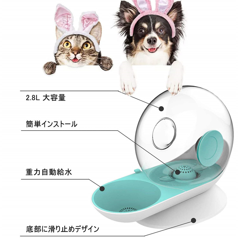 楽天市場 自動給水器 猫用 犬用 ペット用 水飲み器 2 8l大容量 猫 中小型犬 フィルター付き 重力設計 自動補水 電気不要 お留守番 対応 Vooph