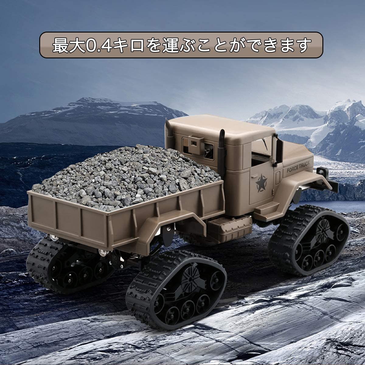 今年人気のブランド品や RCカー 軍用トラック REMOKING - トイラジコン