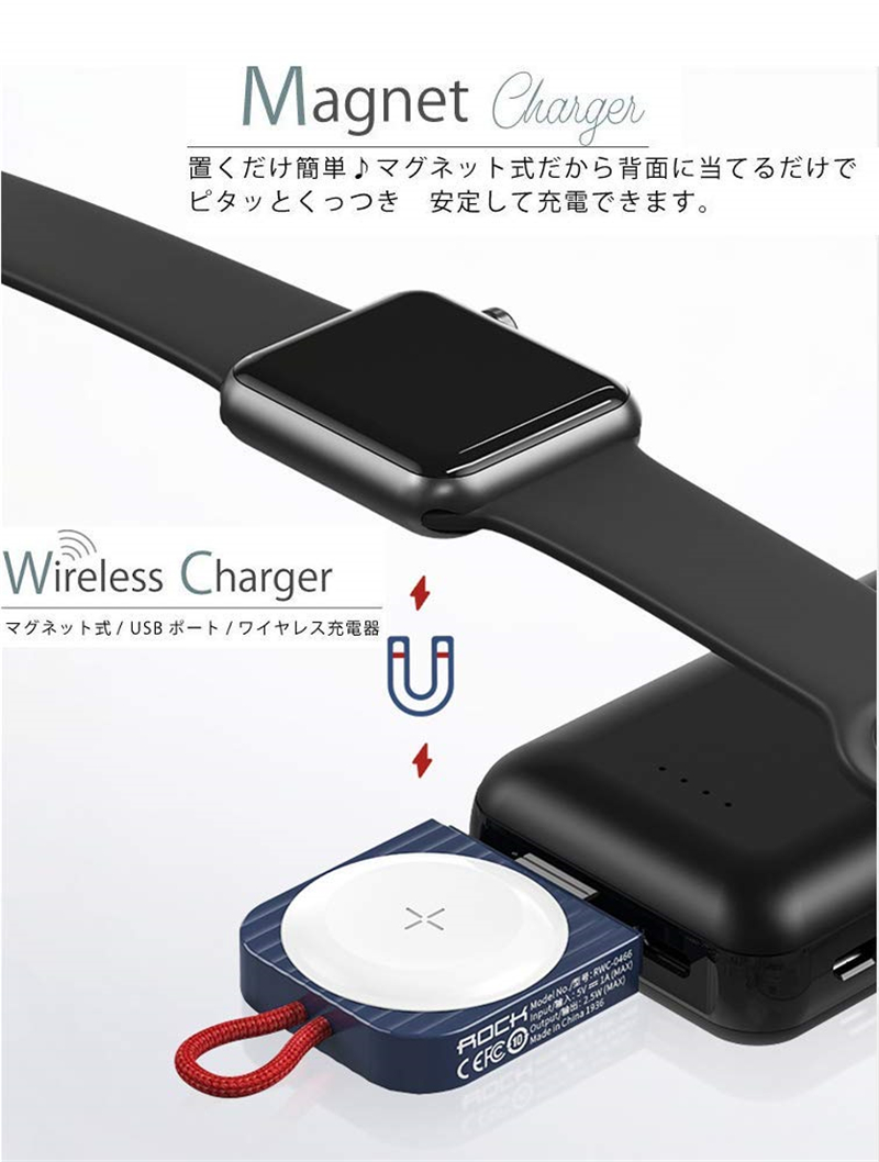 楽天市場 Usb C Apple Watchワイヤレス充電器apple Watch磁気充電器磁気キーホルダー充電器コンパクトでポータブルなapple Watchシリーズ5 4 3 2 1 Vooph