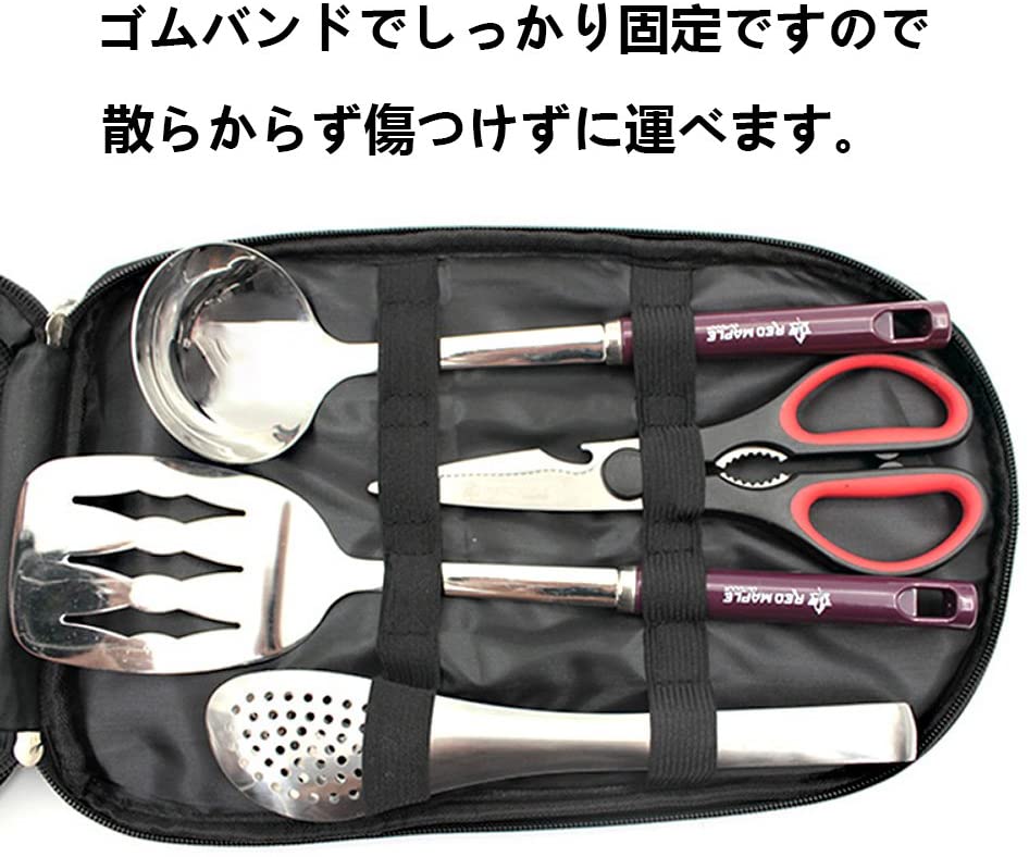 楽天市場 調理器具 7点セット アウトドア キャンプ用品 バーベキューセット クッキングツールセット ナイフ 包丁 まな板 qツール 食器収納バッグ付き 携帯便利 おしゃれ Vooph