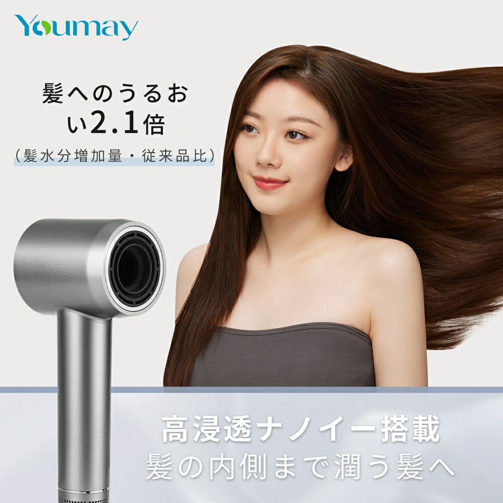 楽天市場】IOFVSSIドライヤー大風量速乾ヘアドライヤー高濃度