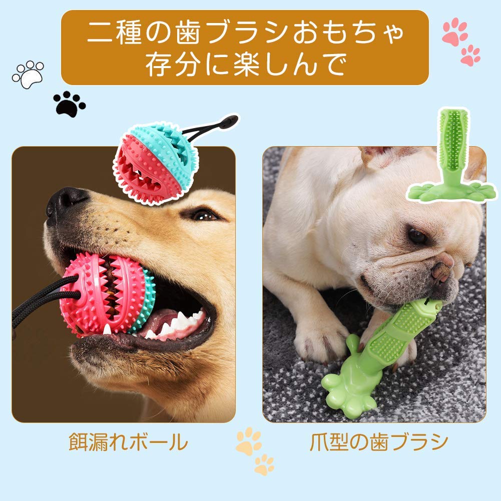 【楽天市場】犬 歯ブラシ 犬用歯磨きおもちゃ ペット用噛むオモチャ いぬ噛むぶらし 餌漏れ 歯磨きシート イヌ噛む