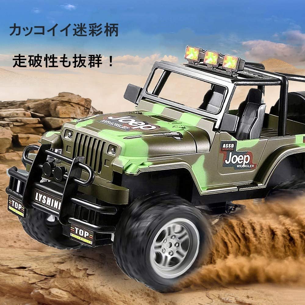 ラジコンカー こども向け オフロード RCカー 乗り越え抜群 LED搭載 走破性 Bajoy リモコン