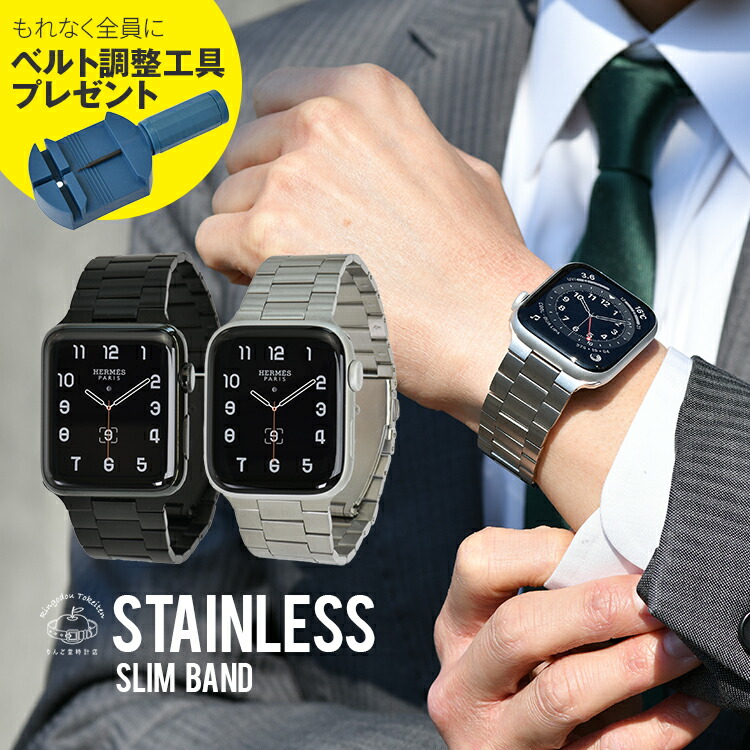 42mm シンプル ステンレスベルト アップルウォッチ バンド - その他