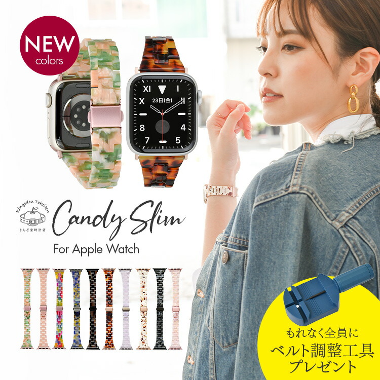 楽天市場】アップルウォッチ カバー ケース キラキラ 保護ケース apple