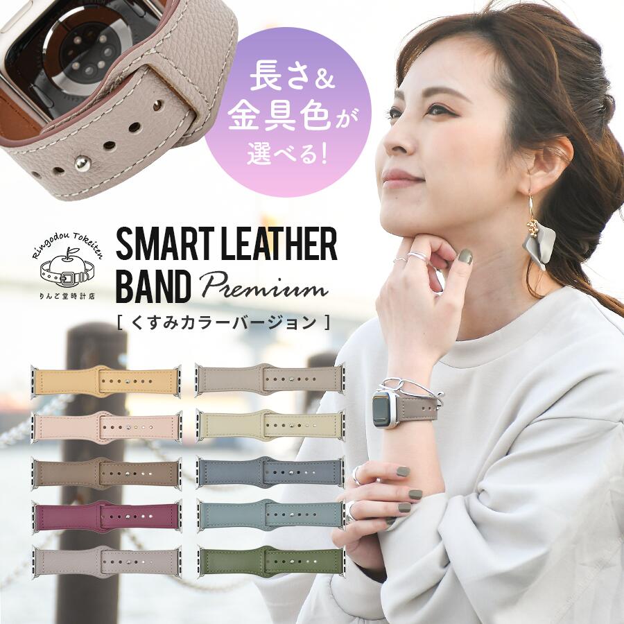 楽天市場 アップルウォッチ バンド ベルト レディース アクセサリー Apple Watch Series 7 Se 6 5 4 3 2 1 対応 おしゃれ 38mm 40mm 41mm 42mm 44mm 45mm Sports Band Charm スポーツバンド チャーム りんご堂時計店