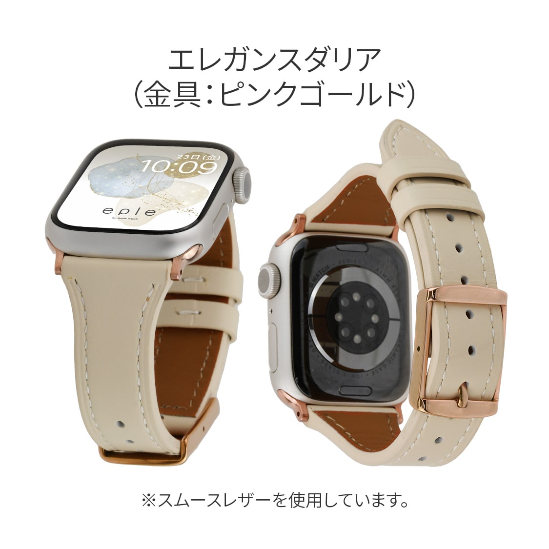 Apple Watch バンド レディース レザー おしゃれ 女性 革 腕時計ベルト