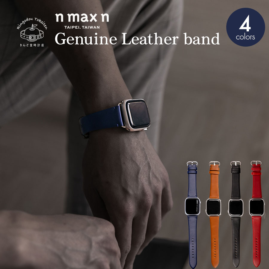 楽天市場】【シリーズ11・SE3対応】【n max n】アップルウォッチ