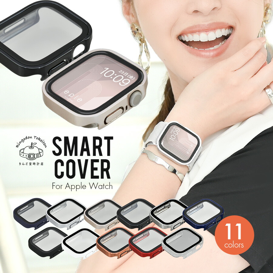 smartcover_top.jpg