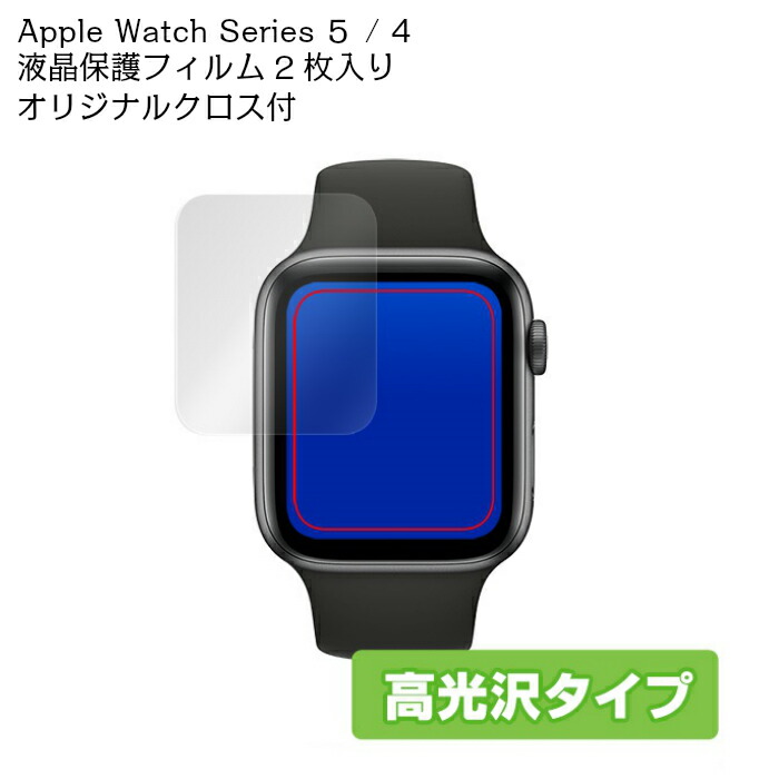 楽天市場】Apple Watch series 6 SE 5 4 保護フィルム 【アンチグレア