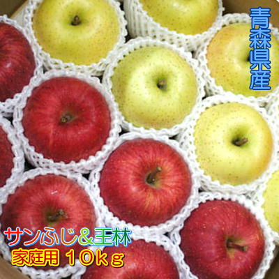 楽天市場】[青森県産]糖度13度以上「サンふじ」最高級品3kg