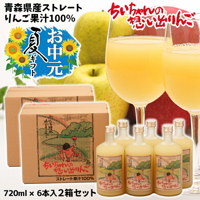 国産 赤玉りんご（7玉）｜Seika（せいか）国産フルーツギフト専門店