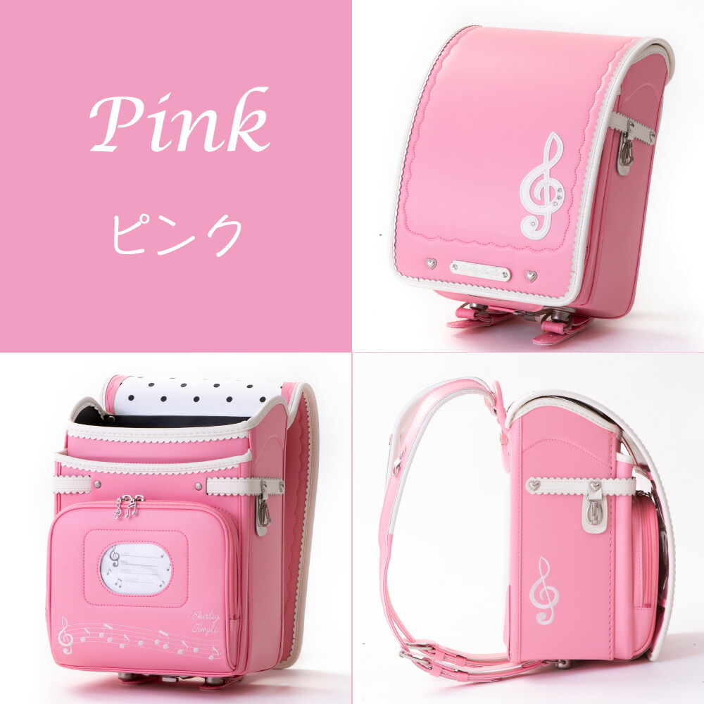 22年2月下旬納品 シャーリーテンプル ランドセル 今年度は完全受注生産品 6 15締切です 6 15締切 Shirley Temple チャオ バンビーニ 受注生産 受注生産 Shirley 6 15締切 メロディ 22年度 学習院型 1st3784k