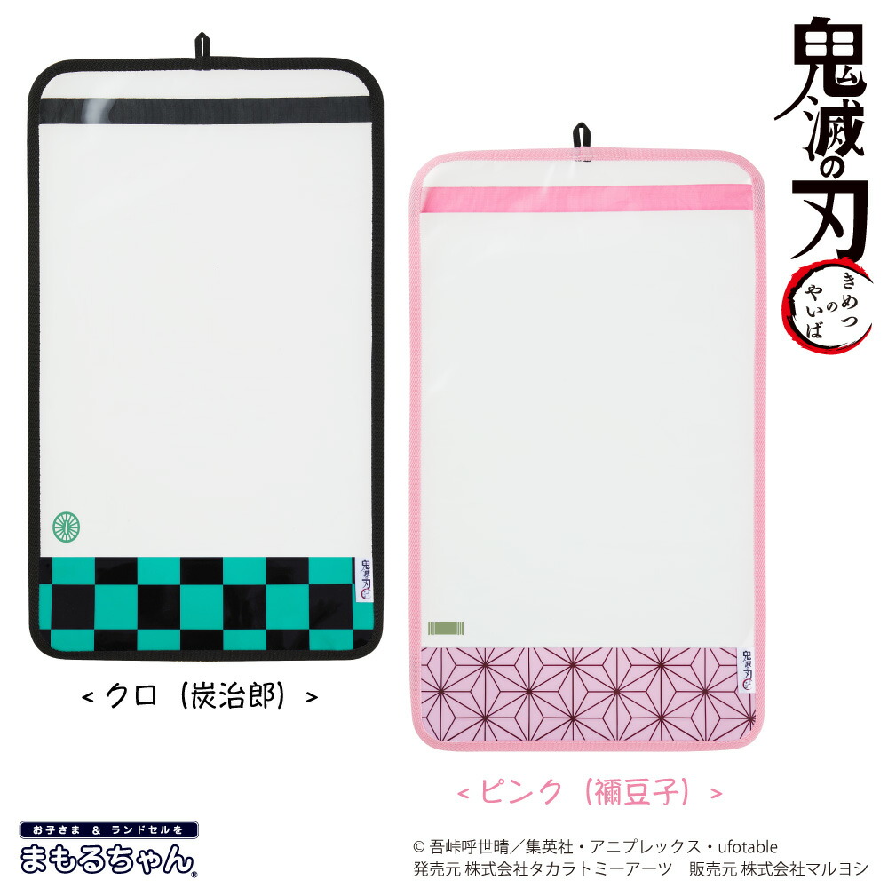 楽天市場 ポケットモンスター プリント透明ランドセルカバー ポケモン ピカチュウ まもるちゃん モンスターボール おしゃれ かっこいい 日本製 国産 透明 シンプル 男の子 入学準備 新入学 新学期 入学祝い プレゼント 小学生 透明カバー クロ ブラック 黒 チャオ