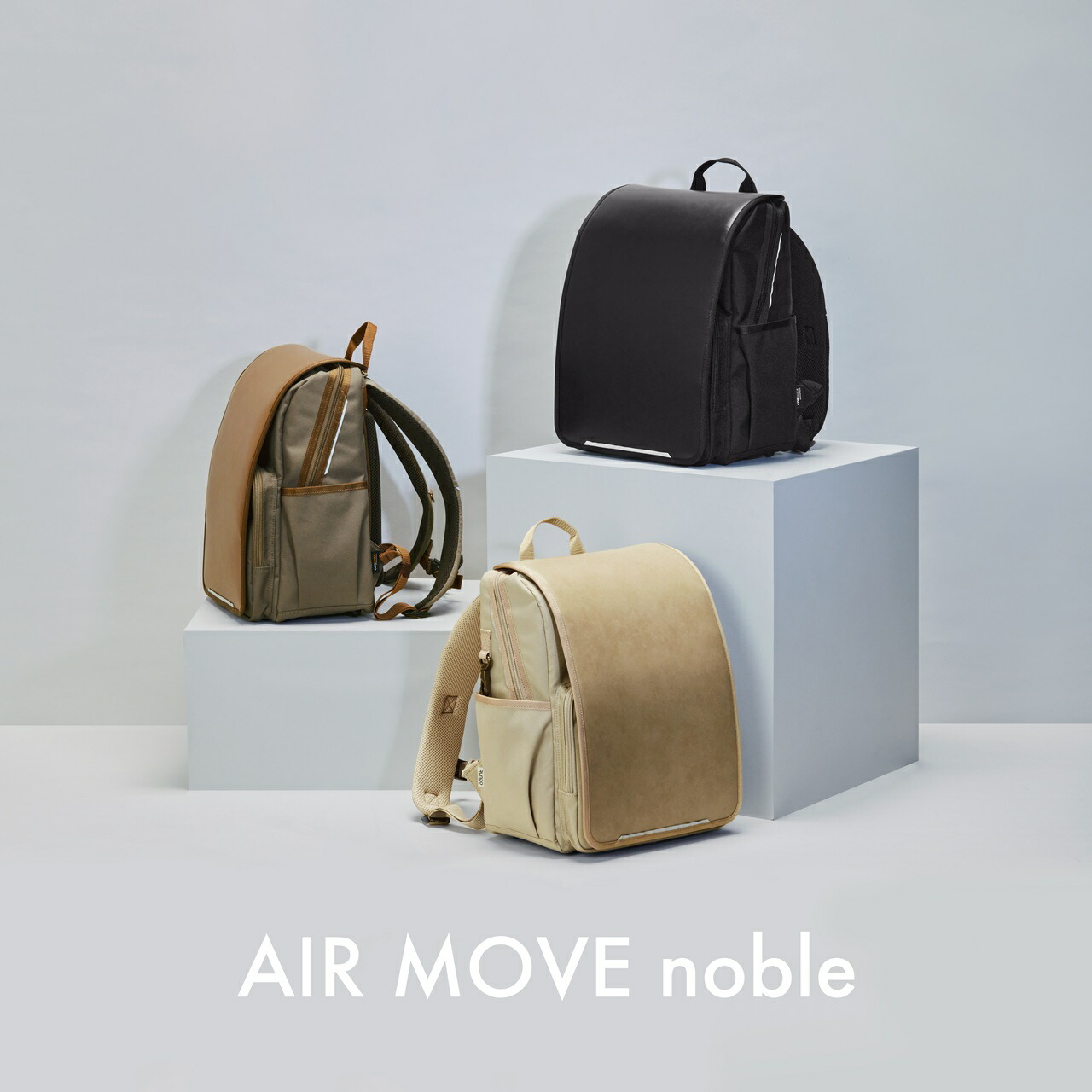 【在庫わずか】RUNDO AIR MOVE noble LRD8-4000 エアムーブノーブル ランドセル ナイロンランドセル　布製ランドセル 小学校 小学生 リュック ランリュック