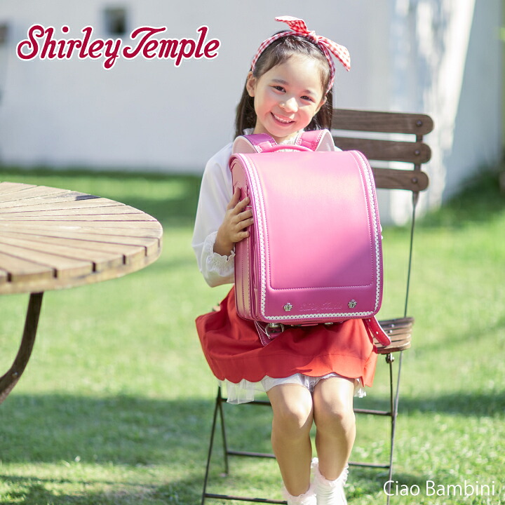 シャーリーテンプル ランドセル 学習院型 ST9159305 Shirley Temple