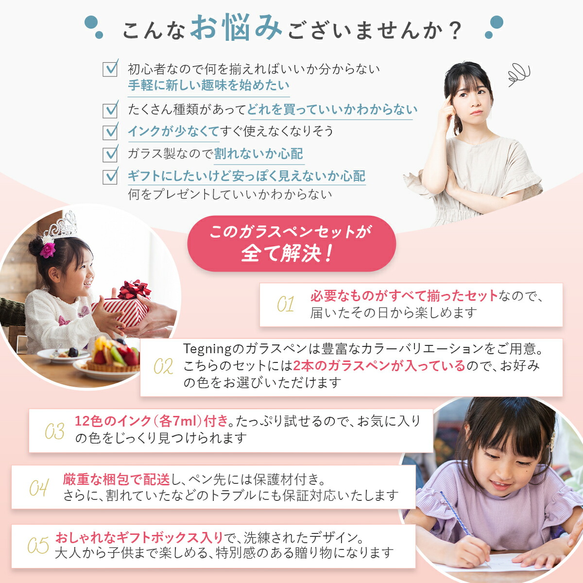 7/20までP10倍】【楽天1位】 ガラスペン セット インク12色 ペン2本