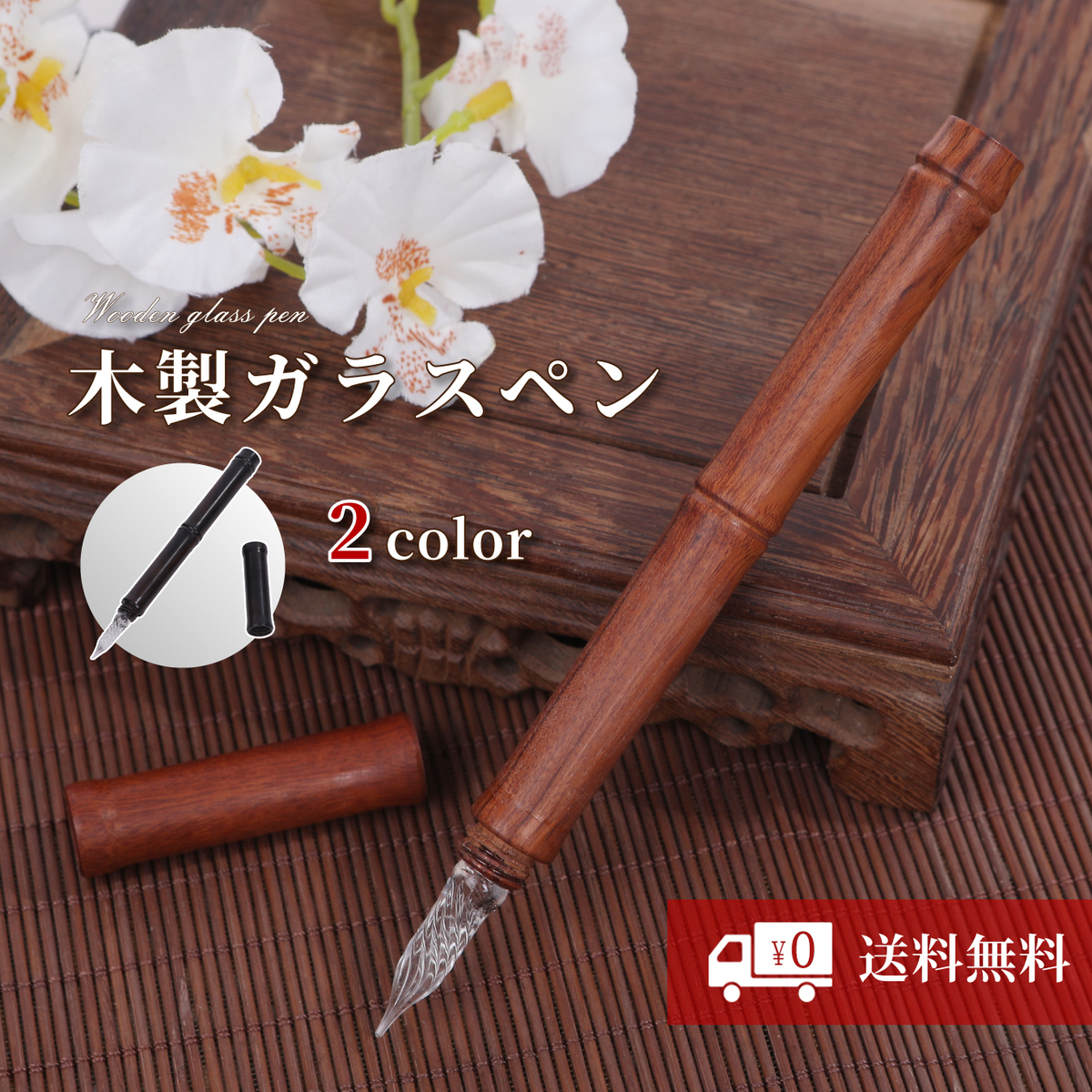 LAMY サファリ FP レッド 16M 新品未使用 替え芯付き RRbtblYmcx